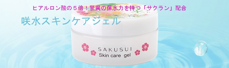 �������̂��߂̎��R�h�I�[���C�������W�F���I�y�琅�X�L���P�A�W�F���z���T�C�g